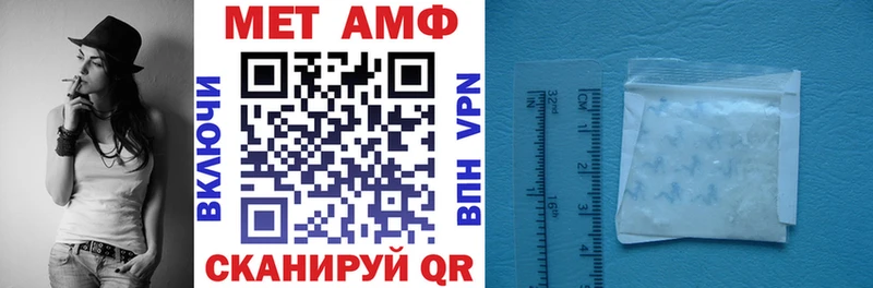 Amphetamine Розовый Поворино