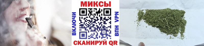 Бутират бутик Поворино