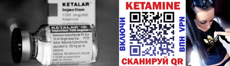 MEGA онион  Поворино  КЕТАМИН VHQ 