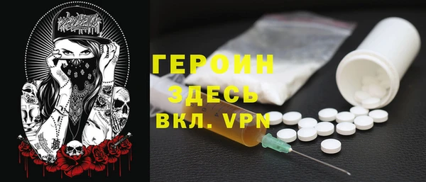 метадон Абдулино