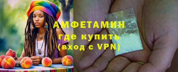 марки lsd Пересвет