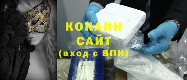 метадон Абдулино
