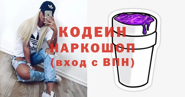 метадон Абдулино