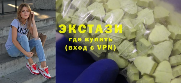стаф Абаза
