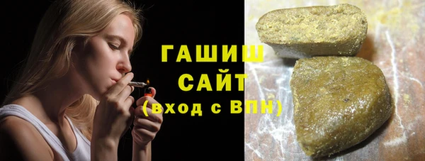 метадон Абдулино