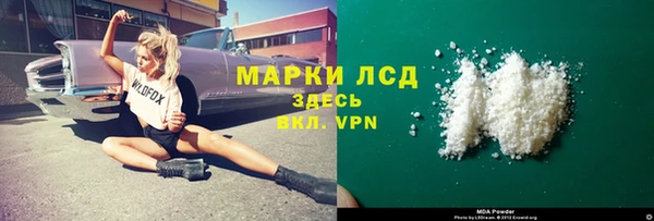 стаф Абаза