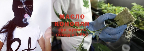 ПСИЛОЦИБИНОВЫЕ ГРИБЫ Абинск