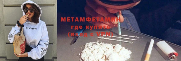 стаф Абаза
