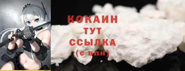 ПСИЛОЦИБИНОВЫЕ ГРИБЫ Абинск