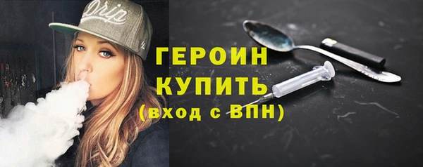 метадон Абдулино