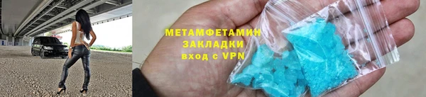 стаф Абаза