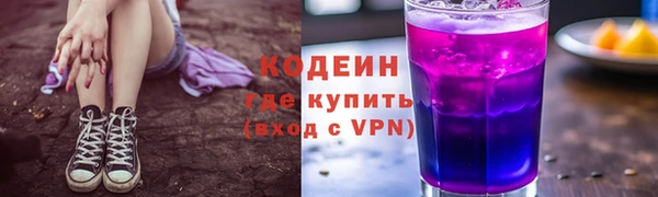 ПСИЛОЦИБИНОВЫЕ ГРИБЫ Абинск
