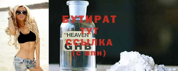 стаф Абаза