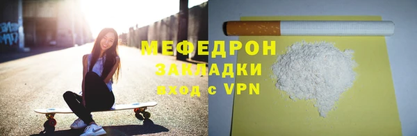 стаф Абаза