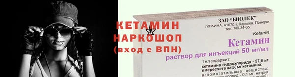 мескалин Переславль-Залесский