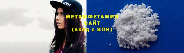 метадон Абдулино