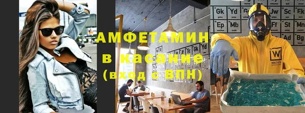 стаф Абаза
