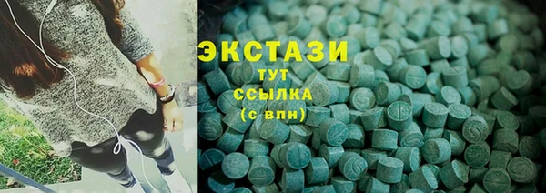 стаф Абаза