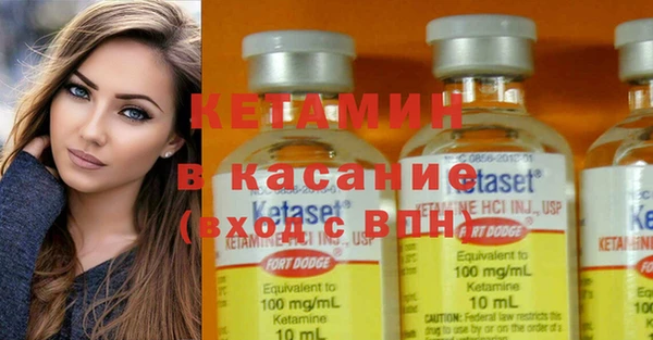 метадон Абдулино