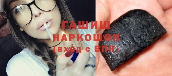 ПСИЛОЦИБИНОВЫЕ ГРИБЫ Абинск