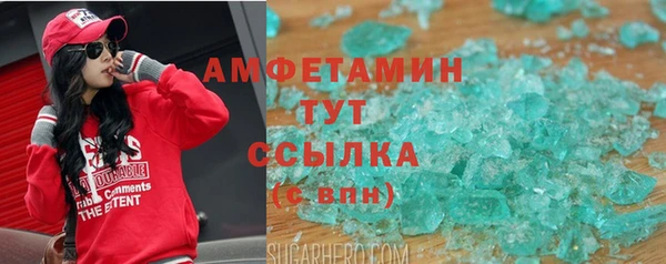 ПСИЛОЦИБИНОВЫЕ ГРИБЫ Абинск