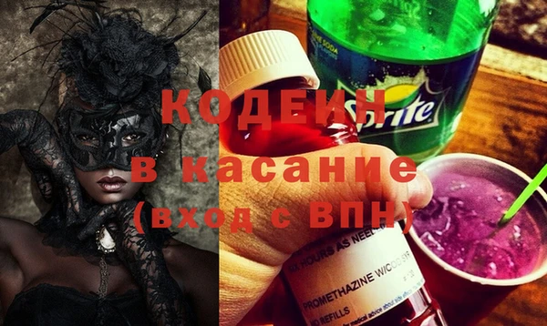 ПСИЛОЦИБИНОВЫЕ ГРИБЫ Абинск