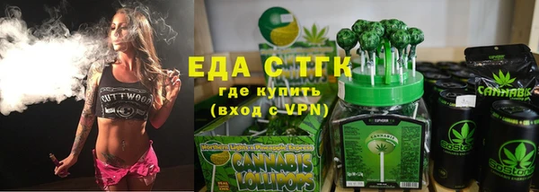 ПСИЛОЦИБИНОВЫЕ ГРИБЫ Абинск