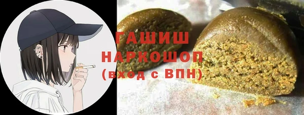 метадон Абдулино