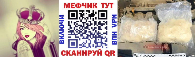 KRAKEN ссылки  Поворино  МЯУ-МЯУ мука 
