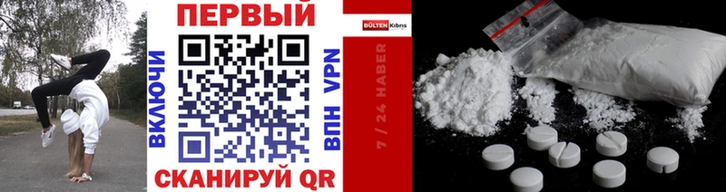 сколько стоит  Поворино  Первитин винт 