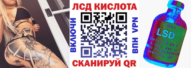 Наркотические марки 1,8мг  как найти закладки  Поворино 
